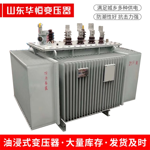 S13-10000/35信宜信宜信宜电力变压器厂家